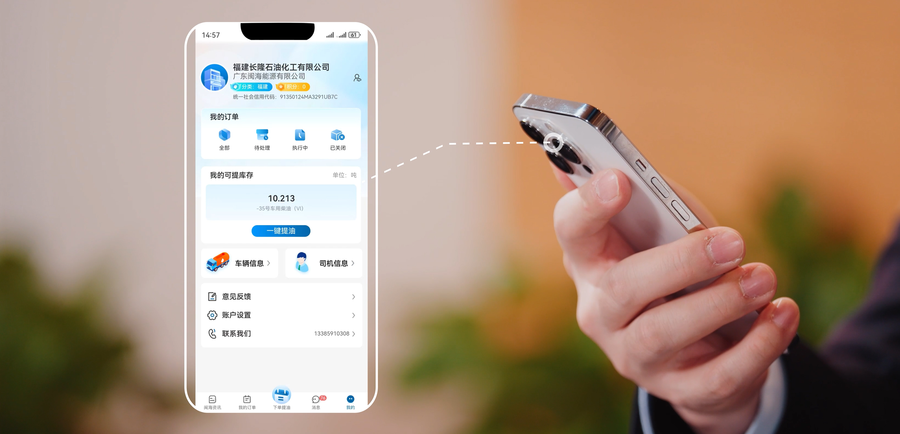 YTH2206游艇会(中国大陆)官方网站