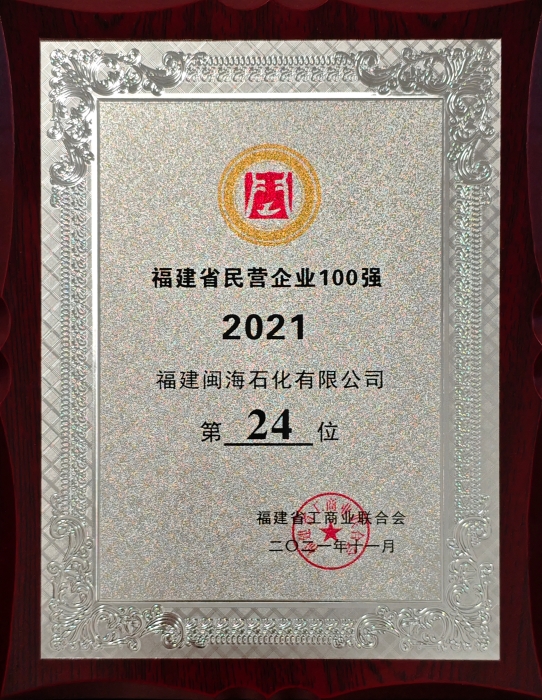 YTH2206游艇会(中国大陆)官方网站